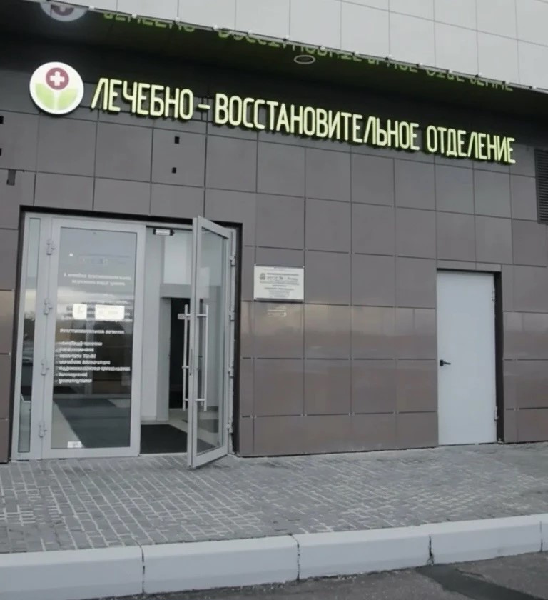 ВНИМАНИЕ!